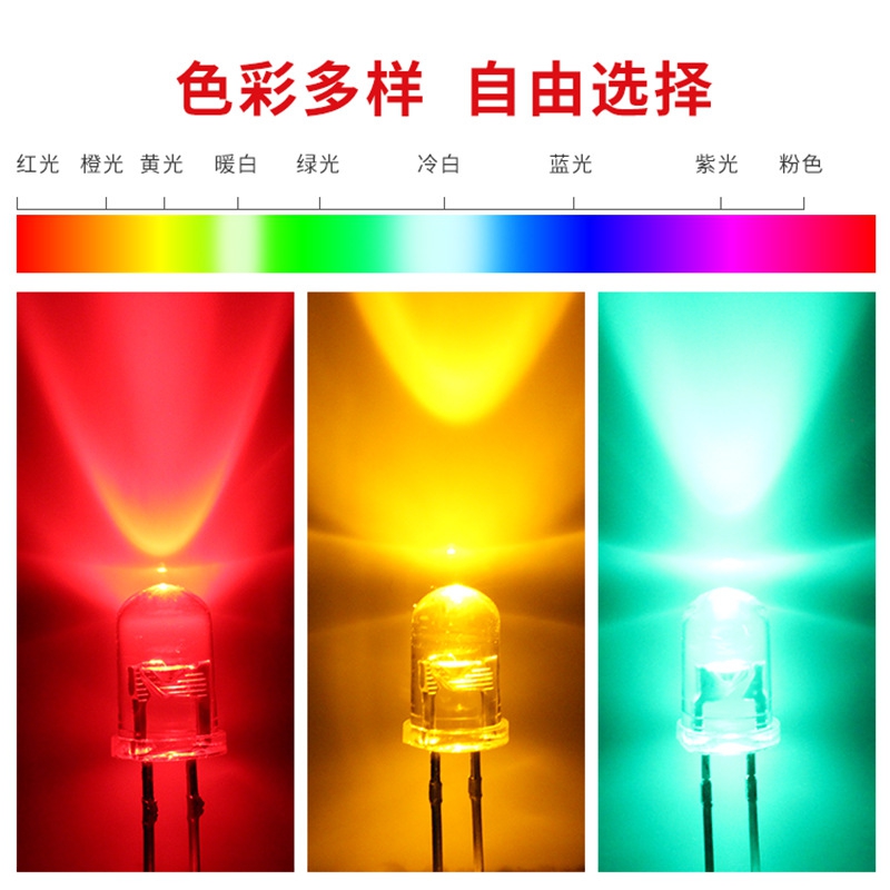 新款直销LED发光二极管F5/5mm圆头长脚交通信号灯珠红黄交通绿直