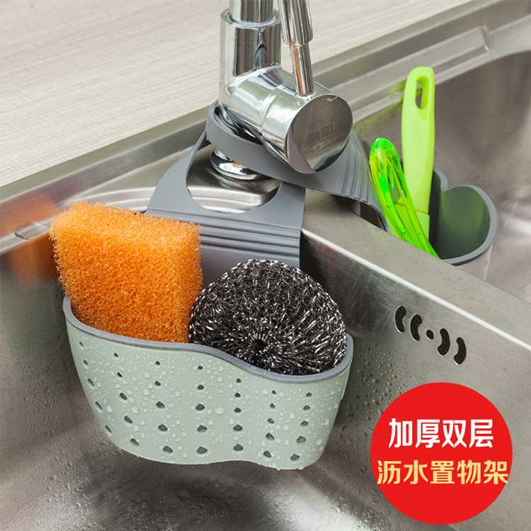 新款直销厨房用具水槽沥水挂袋 小置物架海绵水池收纳用品挂篮沥