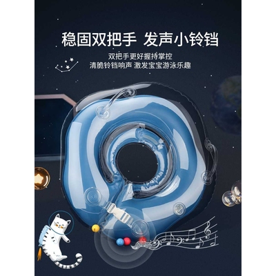 新款直销swimbobo婴儿游泳圈太空卡通漫游宝宝脖圈新生儿洗澡游泳