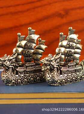 新款直销纯黄铜一帆风顺龙头船帆客厅小摆件龙舟办公室酒柜装饰工