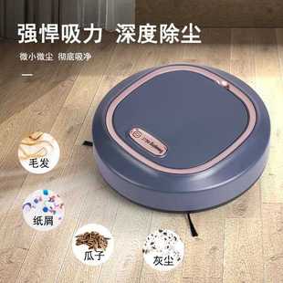 直销智能扫地机器人 新款 自动家用扫地吸尘拖地清洁机USB充电吸尘