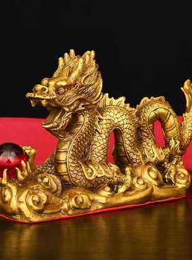 新款直销铜龙摆件铜祥龙献瑞青龙汉龙金龙生肖龙家居酒柜桌面装饰