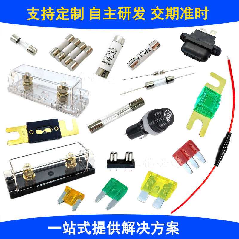 新款直销陶瓷保险丝管5*20mm 250V F1A2A3A4A5A6A10A15A20A30A 5x