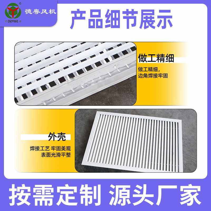 新款直销双层格栅冷风机百叶式风口 铝合金出风口通风口现货8,电子/电工,室内新风系统,淘宝优惠券,粉丝福利购,淘宝优惠卷