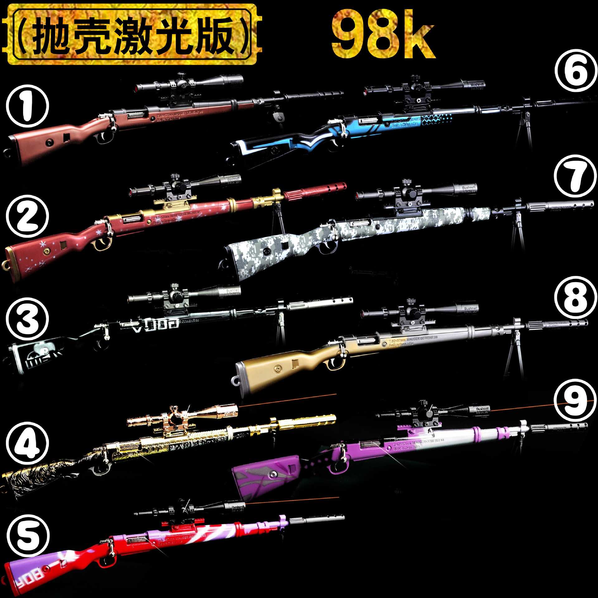 新款直销绝地和平求生AWM游戏枪M416巴雷特98K抛壳版45cm合金模型