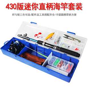 新款直销430款儿童竿套装直柄伸缩路亚竿钓鱼竿袖珍迷你虾杆短节