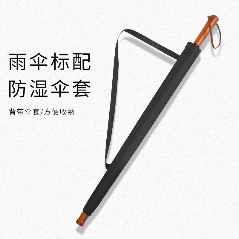 新款直销24骨自动长柄晴雨伞大量结实超大号男双人木柄直杆伞定制