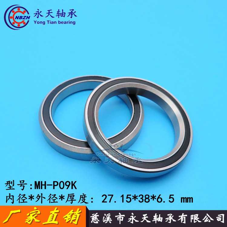 新款直销自行车碗组ACB 1