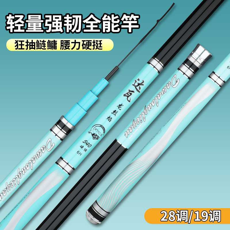 新款直销渔具手竿碳素28调台钓竿黑棍鲤鱼竿休闲野钓路亚杆高碳鱼