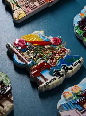 新款直销网红城市冰箱贴北京上海景区中国风旅行纪念品地标卡通立