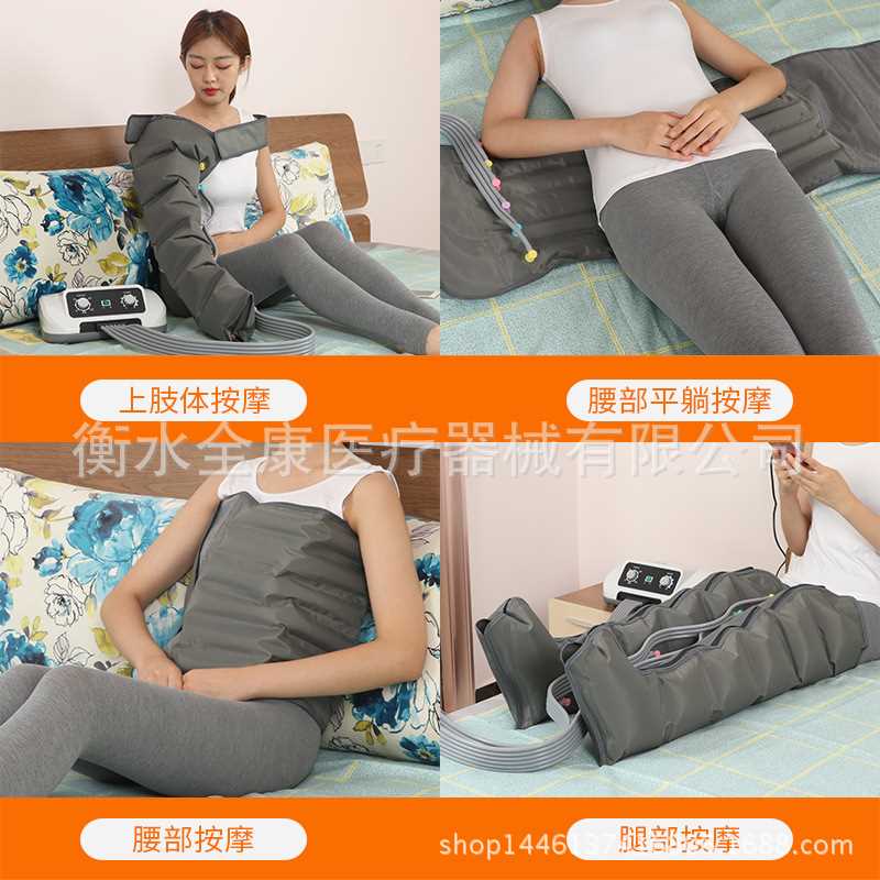 新款直销升级空气波压力理疗仪老人揉捏按摩器气动腿部按摩仪偏瘫
