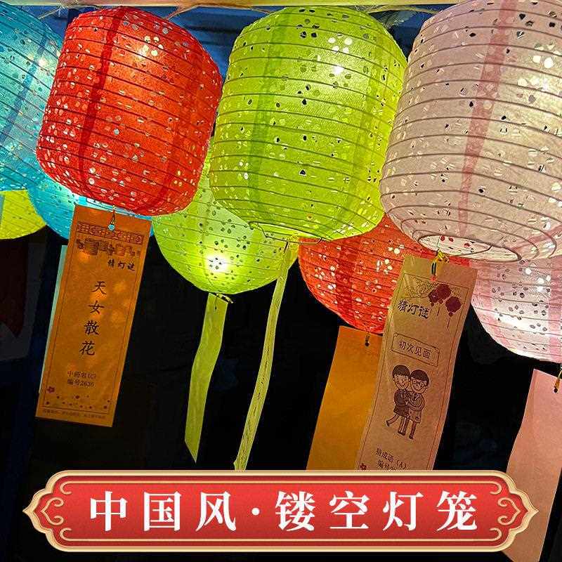 新款直销春节彩色镂空投影游园活动纸灯笼装扮用品猜灯谜语字谜手
