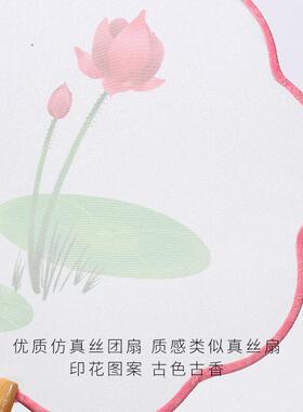 新款直销团扇中国风仿真丝印花半透明扇子汉服旗袍拍摄古典古装舞