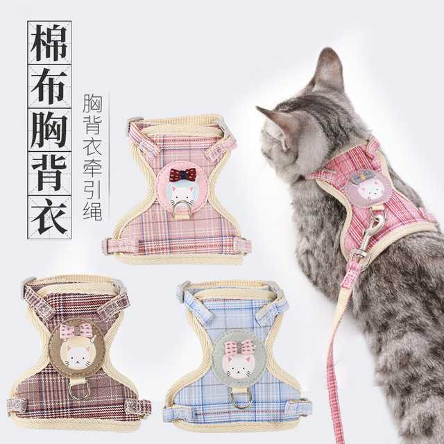 新款直销新款卡通棉布猫胸背带牵引绳 防挣脱猫咪牵引绳 宠物猫绳