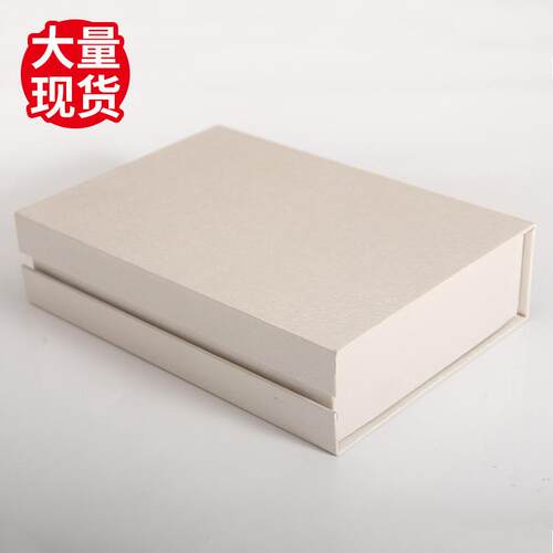 新款直销现货精致特种纸包装盒 精品翻盖通用礼品盒长方形硬纸盒