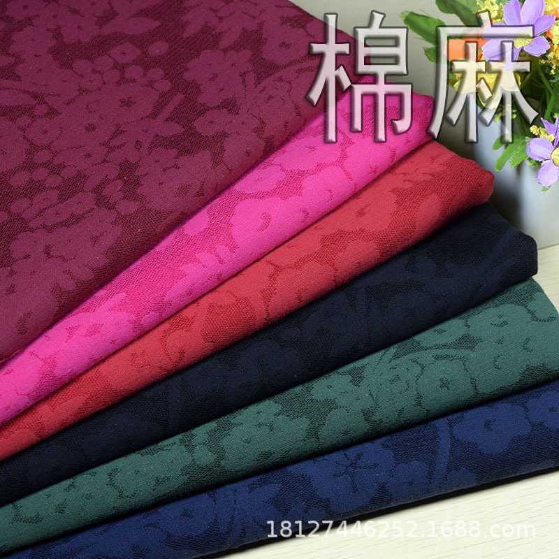 新款直销棉麻纯色复古双层提花绣花布料春秋刺绣服装汉服旗袍裙子