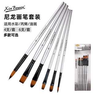 新款直销美术生专用银色水粉笔绘画涂鸦尼龙画笔 学生diy丙烯笔油
