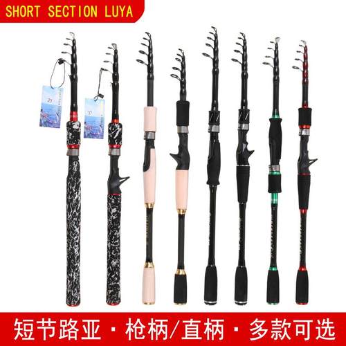 新款直销伸缩路亚竿便携短节收缩碳素硬钓海杆式实心竿稍枪柄直柄