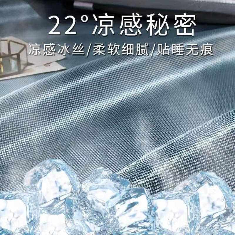 新款直销1800D碳光冰丝凉席三件套家用夏季席子可水洗空调席可折