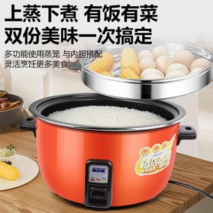 70人酒店商用大容量超大电饭 8L10L45L大电饭煲6 新款 直销工厂新款