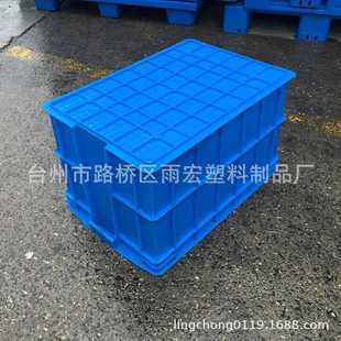直销现货蓝色580 新款 55塑料周转箱加厚可有盖全新整理箱胶框收纳