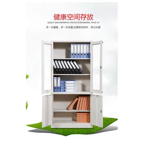 新款直销铁皮文件柜办公室资料档案财务凭证柜带锁书柜抽屉员工更