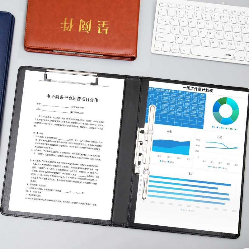 新款直销A4多功能呈阅件传阅夹看房签约本经理文件夹商务销售合同