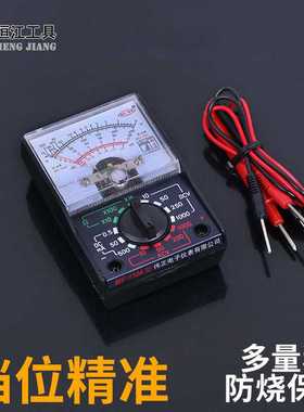 新款直销手仪器仪表手持式学生家用指针多用表MF110指针万用表8
