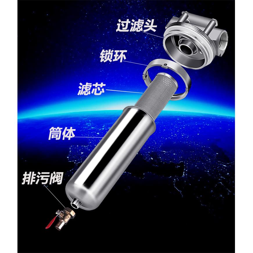新款直销不锈钢前置净水器 家用自来水管道净化器 大流量商用井水