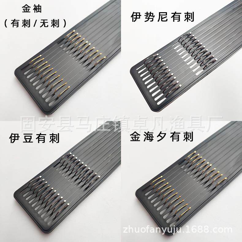 新款直销短子线子线钩绑好成品子线双钩袖钩钓鱼钩金袖伊豆金海夕