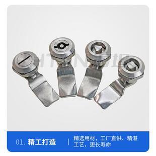 新款直销柜锁MS705三角锁不锈钢转舌锁配电箱开关柜垃圾箱圆柱锁