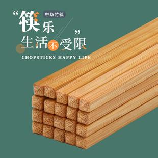 新款 直销竹制光板筷餐具筷子饭店家用防滑炭化光面竹筷竹节长24厘