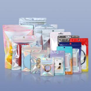 新款直销定制小号镭射阴阳自封袋闪光吧唧包装袋首饰品封口袋马卡