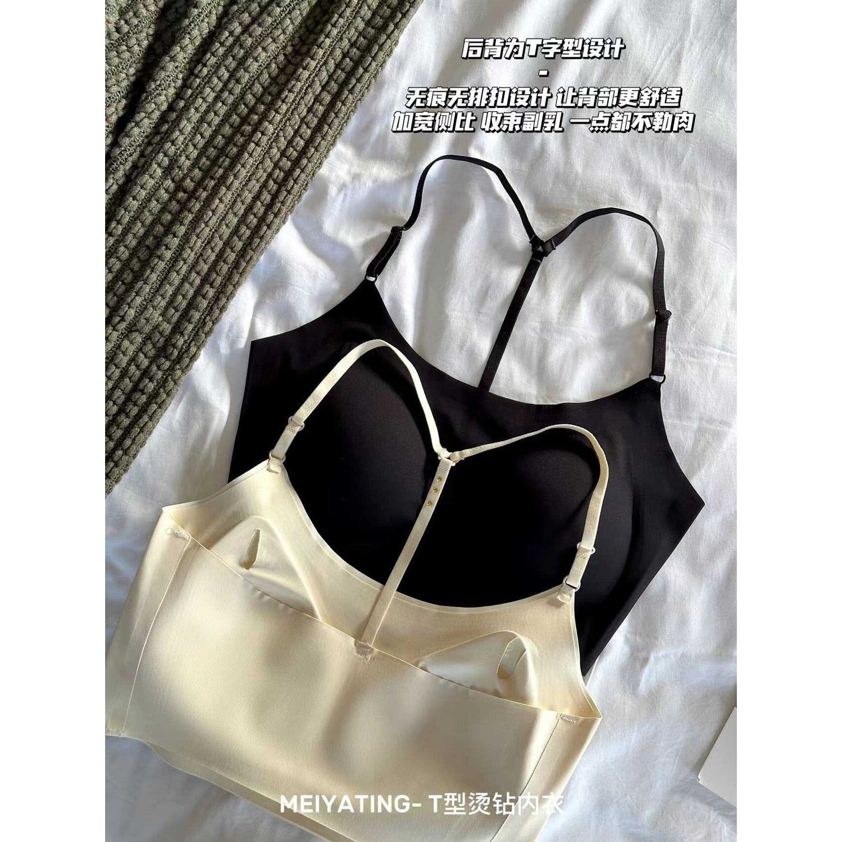 新款直销T型露背烫钻反重力无痕内衣少女聚拢无钢圈乳胶透气裸感