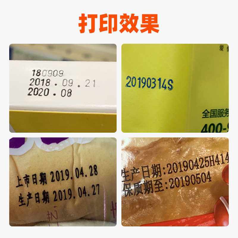 新款直销源头工厂现货速发 打印清晰速干耐磨XJXF打印包装日期封,运动/瑜伽/健身/球迷用品,运动绷带/肌肉贴,淘宝优惠券,粉丝福利购,淘宝优惠卷