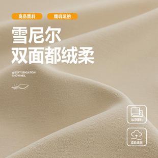 新款直销新款羊绒双面雪尼尔窗帘遮光卧室奶油风绍兴柯桥全屋定制