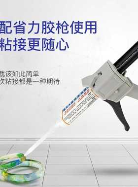 新款直销双管AB胶配套50MLab胶枪双组份ab打胶枪自动混合免搅拌1: