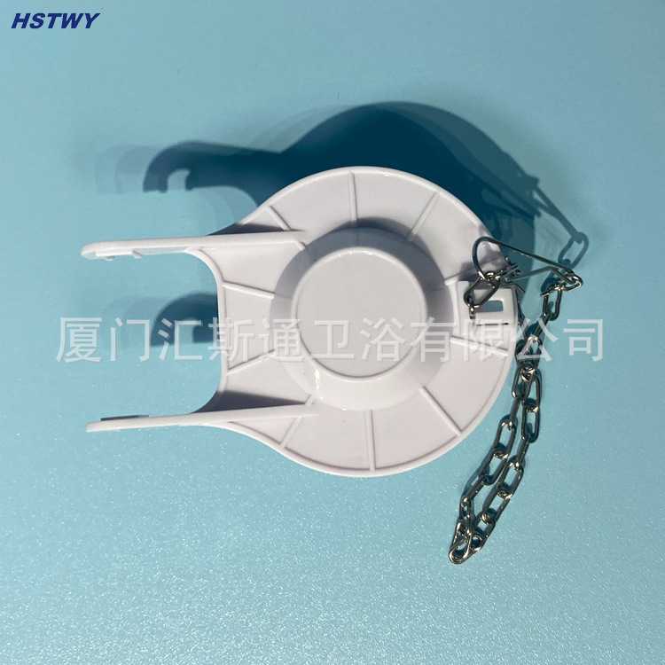 新款直销HO118 2寸塑料拍盖 老式马桶拍盖 止水皮塞 提拉式拍盖8