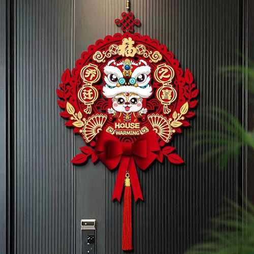 新款直销乔迁之喜装饰福字挂件门贴搬家进新房入宅入户门新居仪式