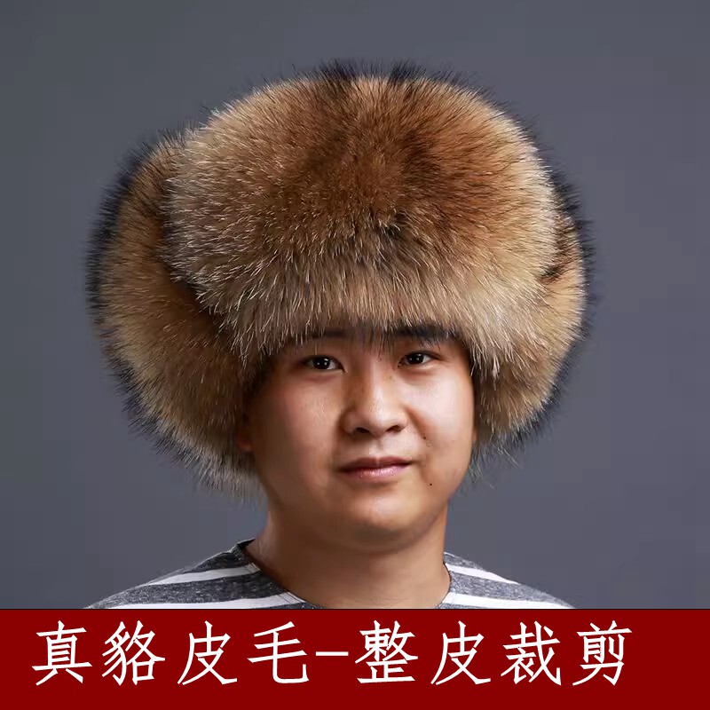 狐狸毛貉子毛雷锋护耳风雪帽