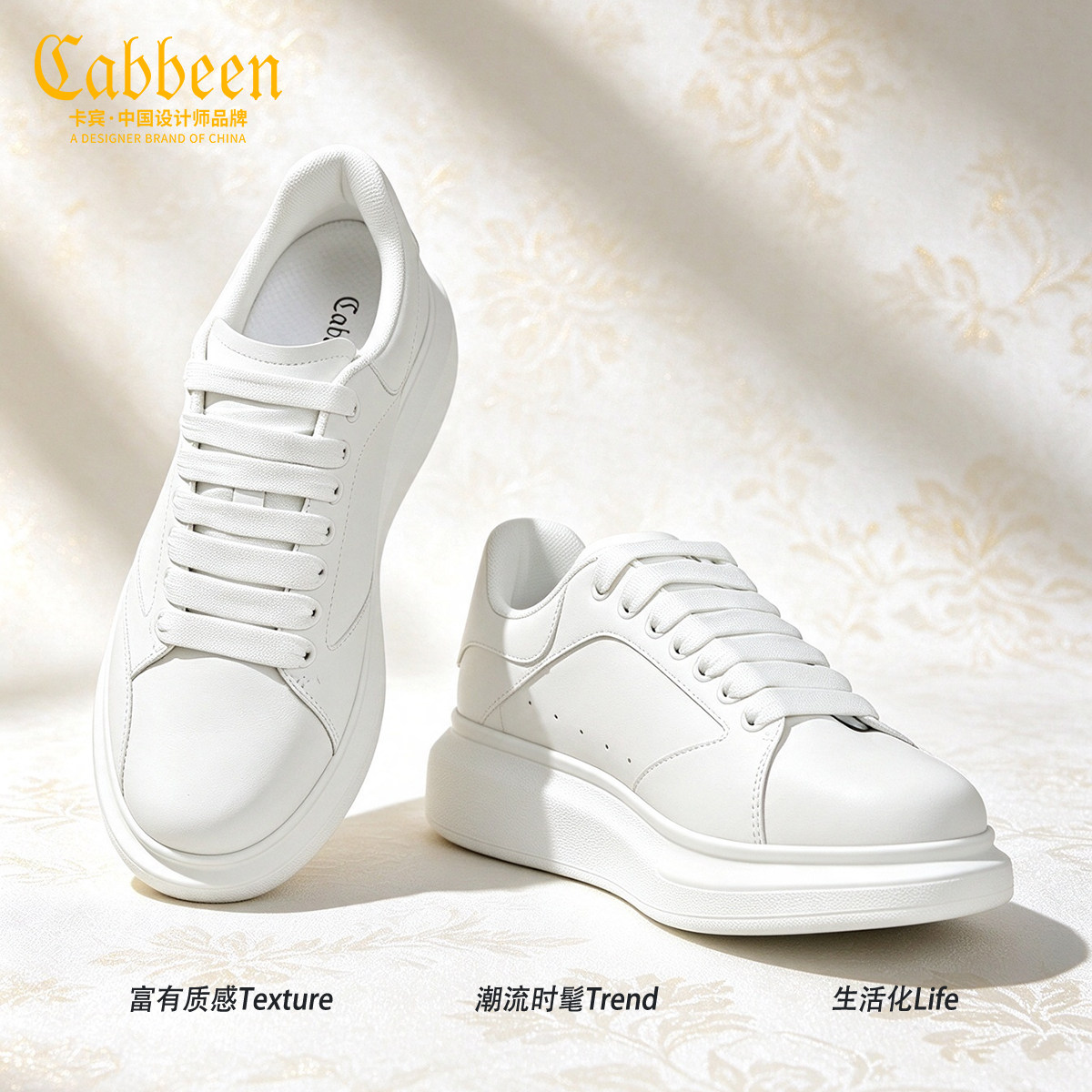 卡宾男士小白鞋软皮厚底增高