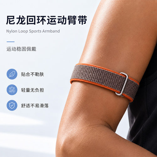 适用谷歌Fitbitair臂带魔术贴