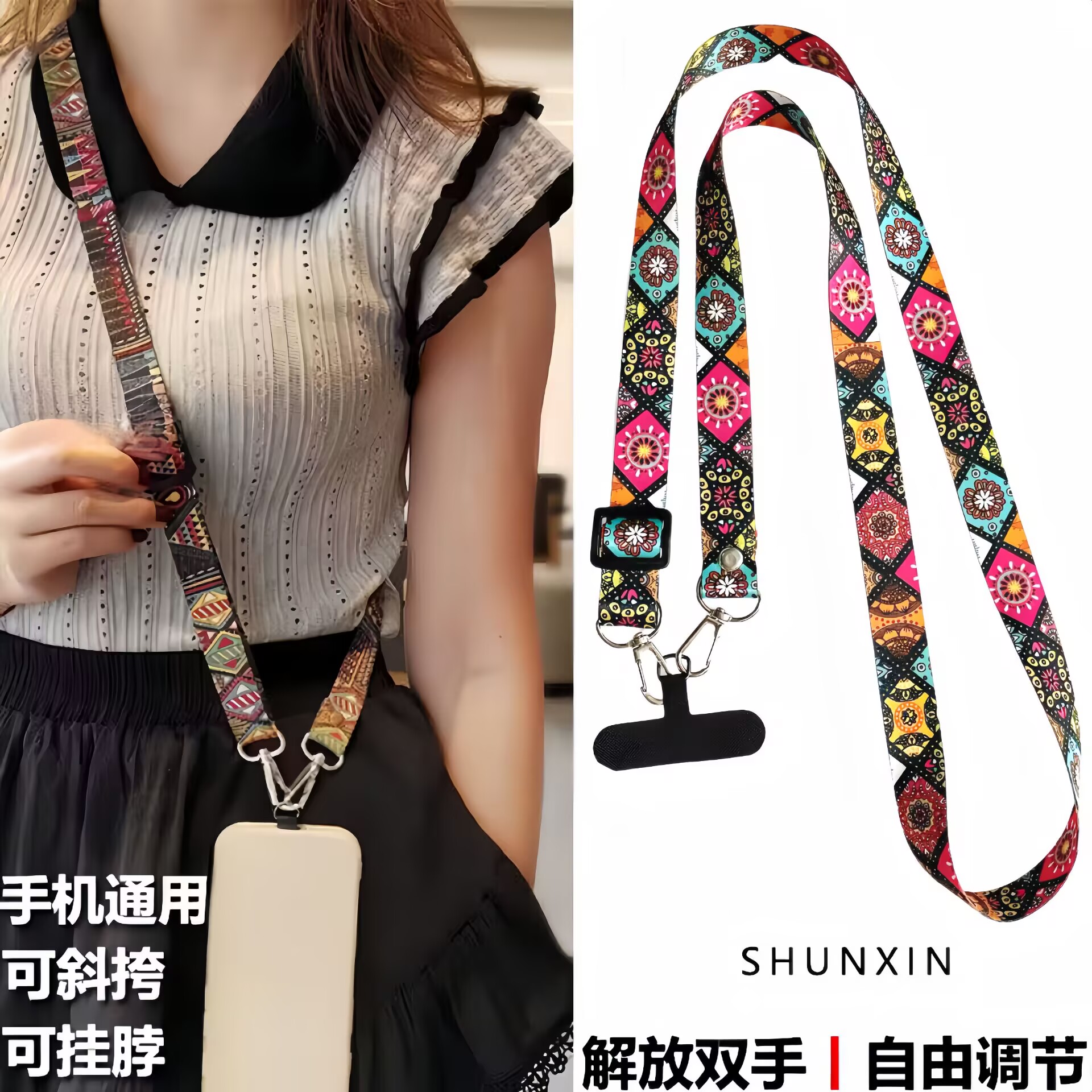 适用所有手机复古斜挎挂绳低价