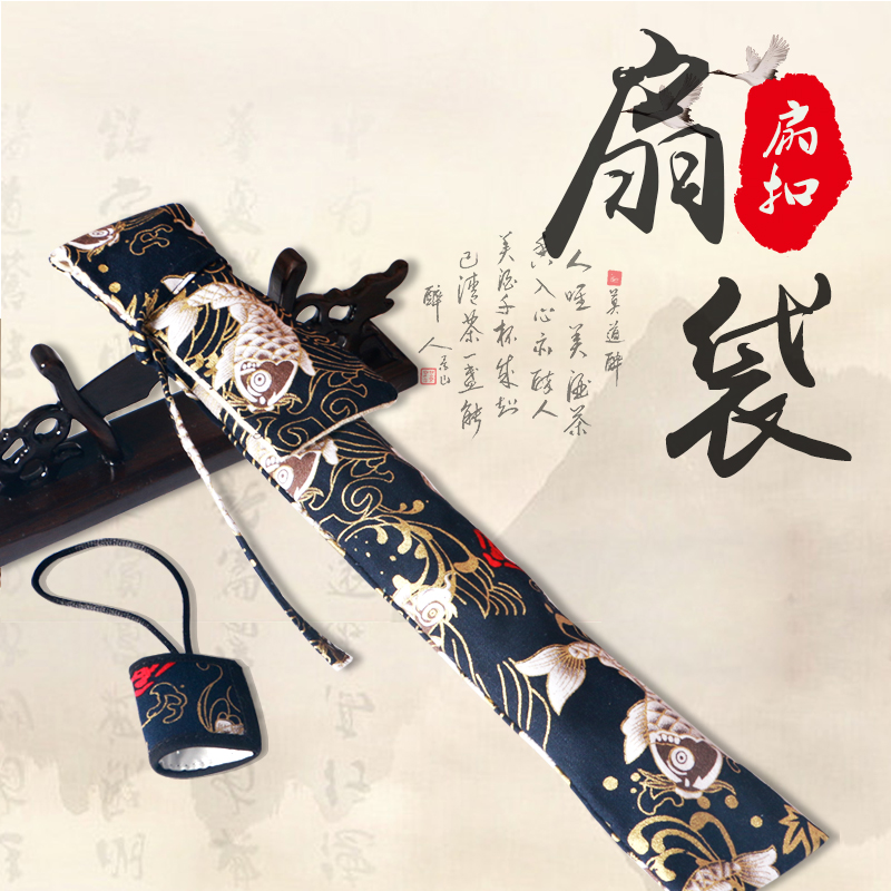 棉麻手工扇子折扇新款高档套保护