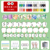 元 全套漆扇材料包儿童初学者制作漂漆扇子 旦非遗天然大漆diy套装