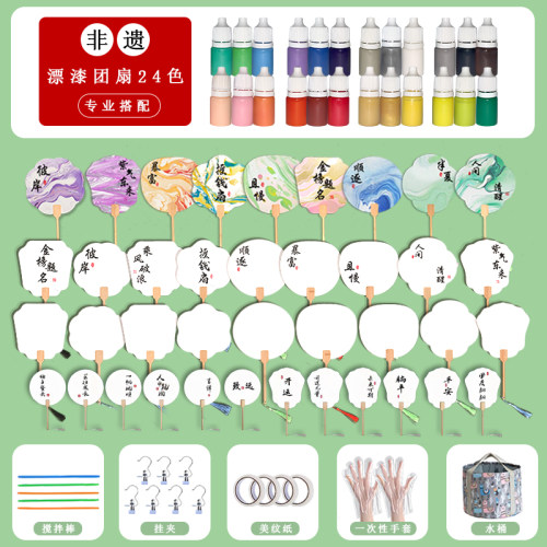 欧亚浦非遗天然大漆diy套装漂漆