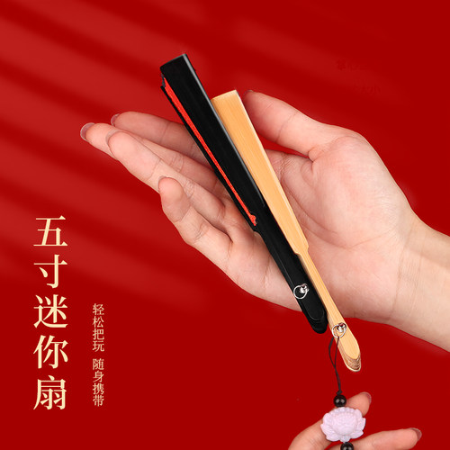 5寸迷你折扇中国儿童空白宣纸