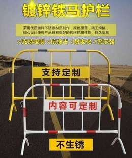 铁马护栏临边围栏交通设施栅栏隔离防护栏杆停车场施工护火热畅销
