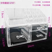túi vải đựng quần áo Bàn chải son môi sản phẩm chăm sóc da sản phẩm bảo hiểm acrylic haberdashery chăm sóc ngắn lưới lớn - Trang chủ khay đựng mỹ phẩm thông minh