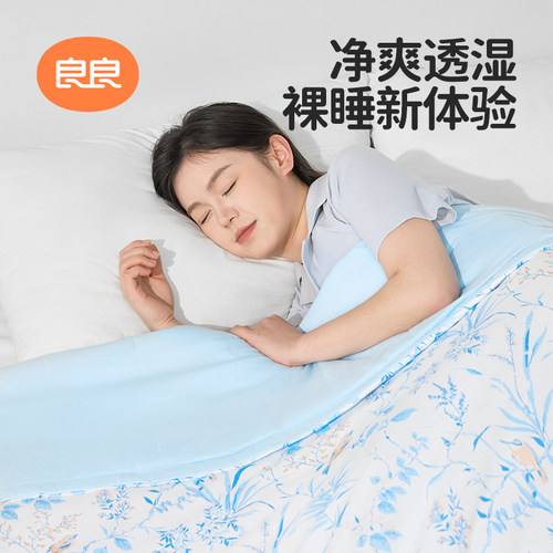 良良春秋被午睡盖被成人儿童盖毯